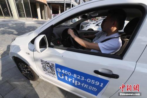 繼福州大學(xué)城片區(qū)有共享汽車之后，福州又一家本土共享汽車企業(yè)。劉可耕 攝