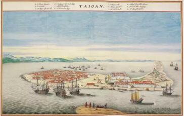 荷蘭在臺(tái)灣的堡壘“Fort Zeelandia”，1624-1662年。荷蘭彩色版畫1670年