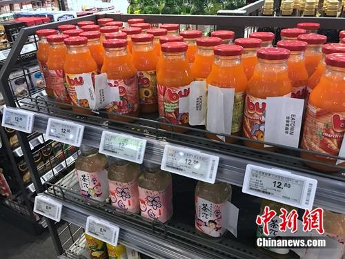 無人超市所售商品中，飲料居多。<a target='_blank' href='http://www.chinanews.com/' >中新網</a> 吳濤 攝