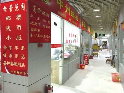 紀(jì)念幣收藏市場步入低谷，店鋪門前冷清。