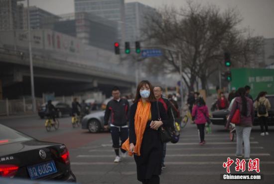 資料圖：2017年3月20日，北京市民在霧霾中出行。<a target='_blank' href='http://www.chinanews.com/'>中新社</a>記者 劉關(guān)關(guān) 攝