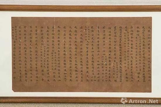 唐代《大明度經(jīng)》(額) 尺寸：50×28cm 估價：RMB 24,000-36,000