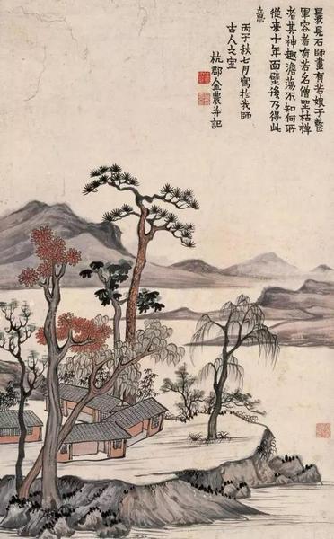 金農(nóng)《山水》，清代