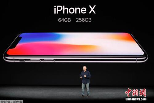 iPhone X備受關(guān)注，為史上最貴iPhone。