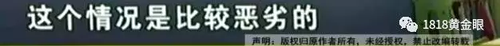 被罰站窗臺(tái)、關(guān)小黑屋？杭州一早教園或體罰孩子