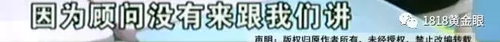 被罰站窗臺(tái)、關(guān)小黑屋？杭州一早教園或體罰孩子