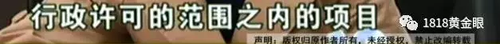 被罰站窗臺(tái)、關(guān)小黑屋？杭州一早教園或體罰孩子