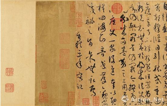 唐 孫過(guò)庭 書譜 圖中可見，在重新裝裱時(shí)部分鑒藏印被裁去