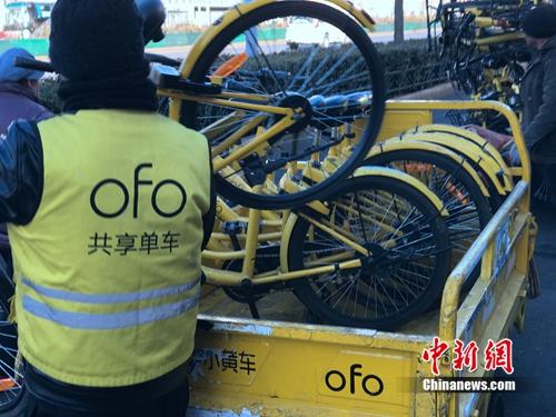 某共享單車運(yùn)維人員在執(zhí)行作業(yè)。<a target='_blank' href='http://www.chinanews.com/' >中新網(wǎng)</a> 吳濤 攝