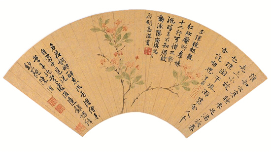 陳淳 海棠花圖 24×50.6cm