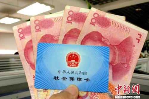 資料圖：社?？ā?lt;a target='_blank' href='http://www.chinanews.com/' >中新網(wǎng)</a>記者 李金磊 攝