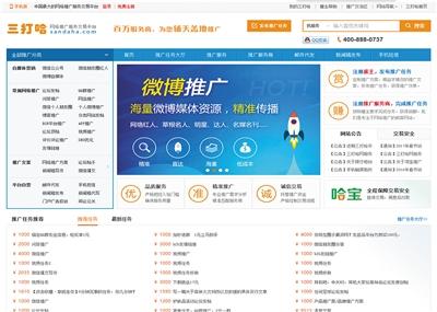 點擊進(jìn)入下一頁