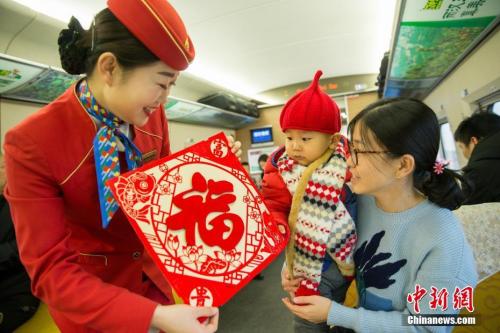 乘務(wù)員在給旅客送福。王曙天 攝