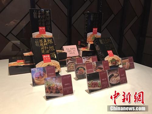 圖為一家餐廳推出的半成品菜品。 冷昊陽(yáng) 攝