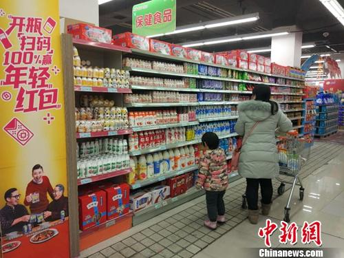 居民在超市里購(gòu)物。<a target='_blank' href='http://www.chinanews.com/' >中新網(wǎng)</a>記者 李金磊 攝