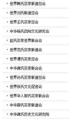 點(diǎn)擊進(jìn)入下一頁