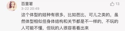 故宮娃娃火了卻被下架 得知真相的網(wǎng)友卻想點(diǎn)贊