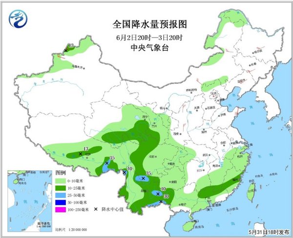 圖3 全國降水量預(yù)報(bào)圖（6月2日20時(shí)-3日20時(shí)）