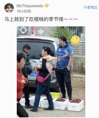 前國(guó)門街頭賣櫻桃：我不慘，只想讓家人過得更好