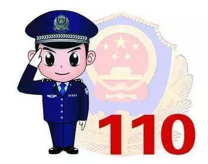 女生打110叫外賣，接警員聽(tīng)出玄機(jī)將其解救！為何網(wǎng)友卻質(zhì)疑接警不...