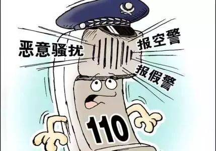 女生打110叫外賣，接警員聽(tīng)出玄機(jī)將其解救！為何網(wǎng)友卻質(zhì)疑接警不...