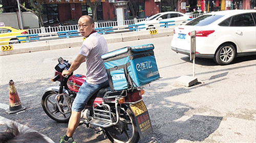 餓了么騎手因配送費(fèi)低罷送 被平臺(tái)封號(hào)兩百多年