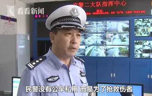 交警開警車被舉報公車私用 單位不懲罰還表揚(yáng)他