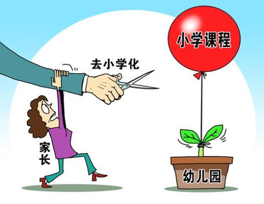 點(diǎn)擊進(jìn)入下一頁(yè)