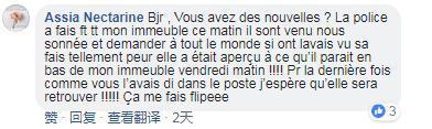 一法國(guó)網(wǎng)友表示自己就住在失蹤地附近，警察早上來(lái)問(wèn)是否有人曾見(jiàn)到失蹤者。（圖片來(lái)源：臉書(shū)）