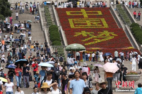 9月23日，南京中山陵游人眾多，游人從鮮花布置的“中國夢(mèng)”字樣邊經(jīng)過。 <a target='_blank' href='http://www.chinanews.com/'>中新社</a>記者 泱波 攝