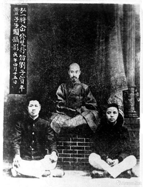 1918年，弘一將入山修梵行攜弟子劉質(zhì)平、豐子愷(右)合影