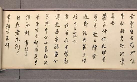 明 董其昌 《行書題武夷山圖詩(shī)并臨米帖合裝》局部 無錫博物院藏