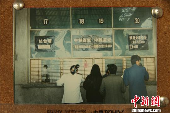 1987年的杭州站售票窗口。　鐵路杭州站提供 攝