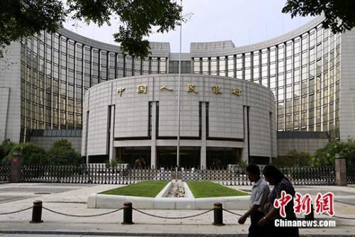 中國人民銀行資料圖。<a target='_blank' href='http://www.chinanews.com/'>中新社</a>發(fā) 李慧思 攝