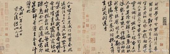 蘇軾《行書(shū)李白仙詩(shī)》