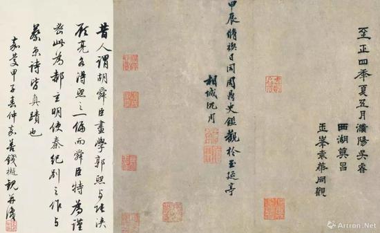 胡舜臣·蔡京《送郝玄明使秦書(shū)畫(huà)合璧卷》