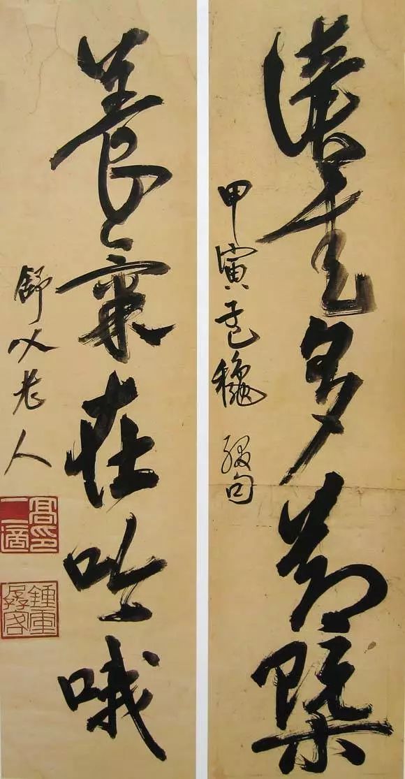 高二適書聯(lián)“讀書多氣概，養(yǎng)氣在吟哦”