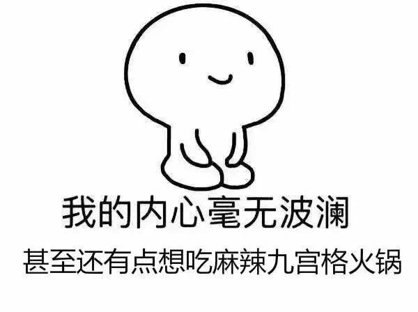 如果免費火鍋只能吃三樣菜你會選什么？網(wǎng)友吵翻