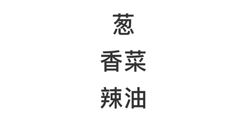 如果免費火鍋只能吃三樣菜你會選什么？網(wǎng)友吵翻