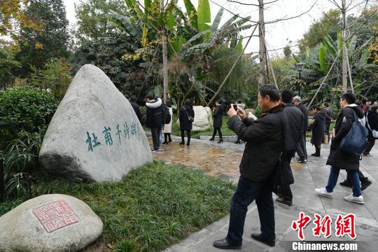 “杜甫千詩(shī)碑”吸引參觀者?！“苍?攝