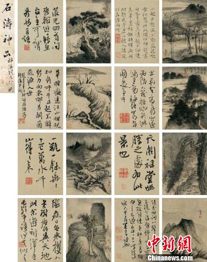 石濤的《程京萼對(duì)題八開(kāi)山水冊(cè)》 鐘欣 攝