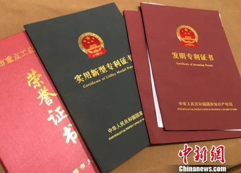 專利證書資料圖。李佳赟 攝