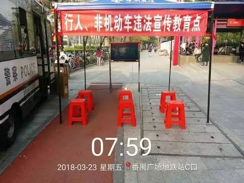 廣州交警又出奇招：你闖紅燈整條街的人都會知道