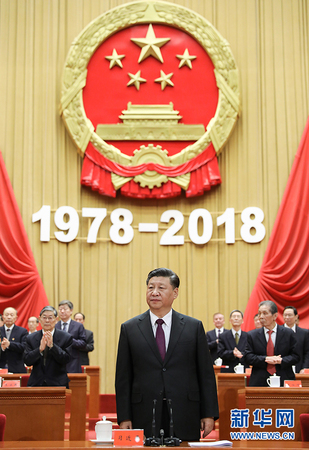 12月18日，慶祝改革開放40周年大會(huì)在北京人民大會(huì)堂隆重舉行。中共中央總書記、國家主席、中央軍委主席習(xí)近平在大會(huì)上發(fā)表重要講話。這是習(xí)近平在主席臺向全場致意。