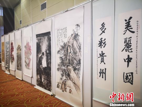 慶祝改革開放40周年？美麗中國(guó)？多彩貴州？名家書畫邀請(qǐng)展現(xiàn)場(chǎng)?！≮w萬江 攝