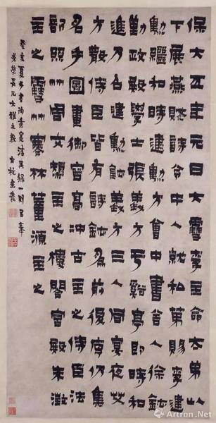 金農(nóng) 隸書陶秀實(shí)《清異錄》軸