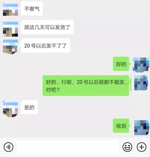 受訪者供圖