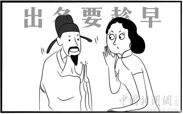 點(diǎn)擊進(jìn)入下一頁(yè)