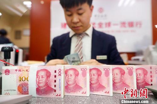 資料圖：山西省太原市一銀行工作人員清點(diǎn)貨幣。<a target='_blank' href='http://www.chinanews.com/'>中新社</a>記者 張?jiān)?攝