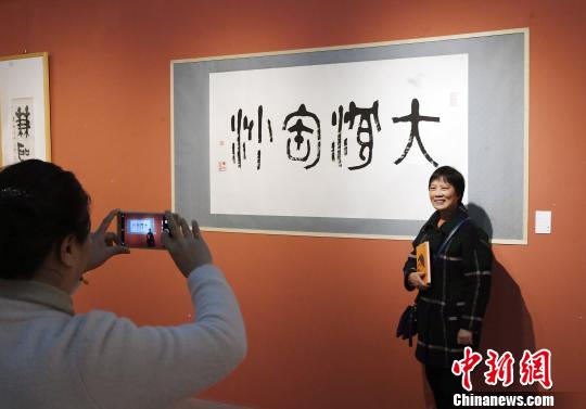 “思入風(fēng)云筆翻江海——丁仃書畫藝術(shù)回顧展”在福州的福建省畫院開幕，吸引觀眾在作品前留影。　記者劉可耕 攝